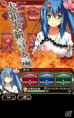 擬人化ブームの次期を担う「城姫クエスト」がGREEにてサービス開始―早見沙織さん＆金元寿子さんのコメントや「新城主様応援キャンペーン」の情報もの画像3