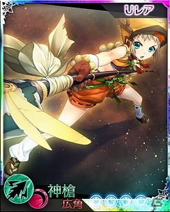 iOS/Android「禁断召喚！サモンマスター」×「戦国†恋姫 ～乙女絢爛☆戦国絵巻～」のコラボカード第2弾が登場！レイドイベント「戦火のキマイラ」も開催の画像3