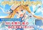 学園ライフアドベンチャー「グリモア～私立グリモワール魔法学園～」がiOS/Android向けに配信！ナビキャラクター・兎ノ助役に杉田智和さんを起用