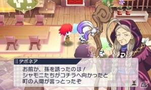 3DS「禁忌のマグナ」精霊たちの特性を紹介するプロモーションムービーが公開！謎めいたストーリーをキーワード別に紹介していくページも開設の画像16