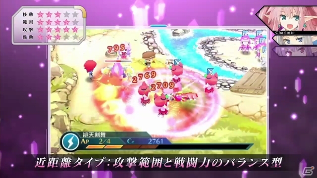 3DS「禁忌のマグナ」精霊たちの特性を紹介するプロモーションムービーが公開！謎めいたストーリーをキーワード別に紹介していくページも開設の画像2