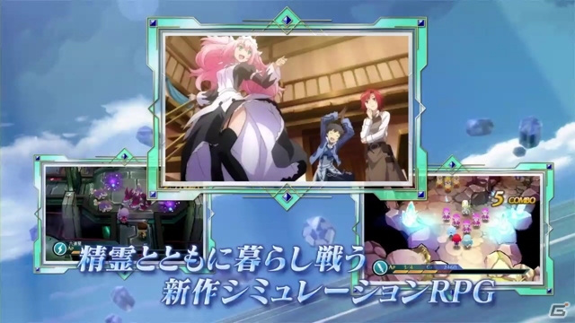 3DS「禁忌のマグナ」精霊たちの特性を紹介するプロモーションムービーが公開！謎めいたストーリーをキーワード別に紹介していくページも開設の画像3