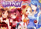 GREE/Mobage「妖女大戦」3周年記念コレクションカードが手に入るプレゼントキャンペーンが実施