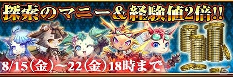 iOS/Android「反逆のシエルアーク」70万ダウンロード突破記念キャンペーンが開催！抽選で総額70万円相当のシエルコインが当たるの画像3