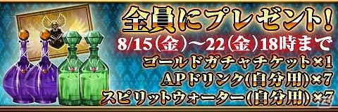 iOS/Android「反逆のシエルアーク」70万ダウンロード突破記念キャンペーンが開催！抽選で総額70万円相当のシエルコインが当たるの画像4