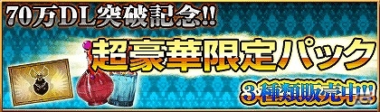 iOS/Android「反逆のシエルアーク」70万ダウンロード突破記念キャンペーンが開催！抽選で総額70万円相当のシエルコインが当たるの画像5