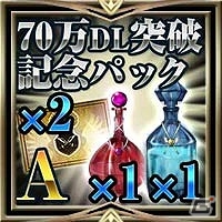 iOS/Android「反逆のシエルアーク」70万ダウンロード突破記念キャンペーンが開催！抽選で総額70万円相当のシエルコインが当たるの画像6