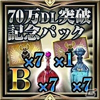 iOS/Android「反逆のシエルアーク」70万ダウンロード突破記念キャンペーンが開催！抽選で総額70万円相当のシエルコインが当たるの画像7