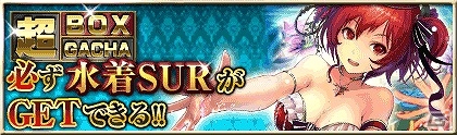 iOS/Android「反逆のシエルアーク」70万ダウンロード突破記念キャンペーンが開催！抽選で総額70万円相当のシエルコインが当たるの画像9