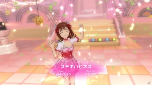 PS3「アイドルマスター ワンフォーオール」アイドルたちのその後の成長を描く追加ソロシナリオが全12話構成で配信決定！カタログ第4号のアイテムリストも紹介の画像1