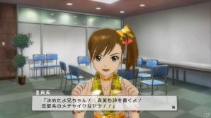 PS3「アイドルマスター ワンフォーオール」アイドルたちのその後の成長を描く追加ソロシナリオが全12話構成で配信決定！カタログ第4号のアイテムリストも紹介の画像12