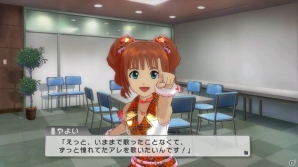 PS3「アイドルマスター ワンフォーオール」アイドルたちのその後の成長を描く追加ソロシナリオが全12話構成で配信決定！カタログ第4号のアイテムリストも紹介の画像18