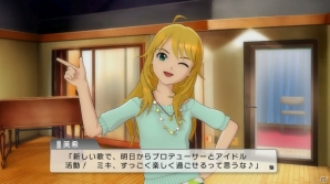 PS3「アイドルマスター ワンフォーオール」アイドルたちのその後の成長を描く追加ソロシナリオが全12話構成で配信決定！カタログ第4号のアイテムリストも紹介の画像30