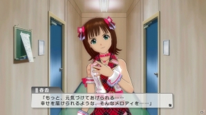 PS3「アイドルマスター ワンフォーオール」アイドルたちのその後の成長を描く追加ソロシナリオが全12話構成で配信決定！カタログ第4号のアイテムリストも紹介の画像6