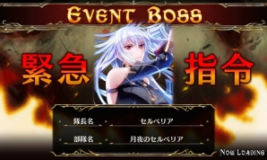 「戦場のヴァルキュリアDUEL」イムカとセルベリアの対決を再現！ランキングイベント「月夜の決闘 イムカを救援せよ！」が開催の画像2