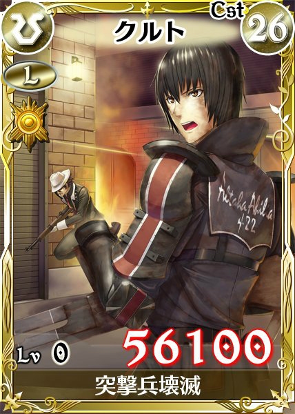 「戦場のヴァルキュリアDUEL」イムカとセルベリアの対決を再現！ランキングイベント「月夜の決闘 イムカを救援せよ！」が開催の画像4