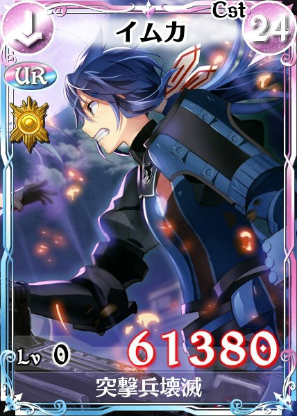 「戦場のヴァルキュリアDUEL」イムカとセルベリアの対決を再現！ランキングイベント「月夜の決闘 イムカを救援せよ！」が開催の画像8