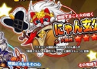 iOS「コンボキャット」戦国武将をモチーフにした「にゃん信公」や「ゆきむニャン」などが登場！イベントステージ「幻術計略（レア）」がスタート