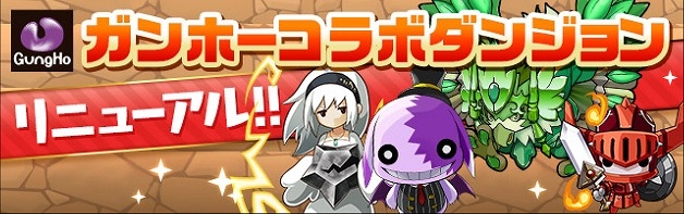 iOS/Android「ロード・トゥ・ドラゴン」大型アップデート「Ver.3.2.0」が近日実施！アクセサリーの追加＆竜討伐組織「グルト」のイベントも実装の画像7