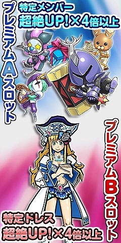 iOS/Android「ケリ姫スイーツ」イベントステージ「メンバーラッシュ3」が登場！おしゃれグッズ「メンバーへの想い」シリーズに新アイテムも追加の画像3
