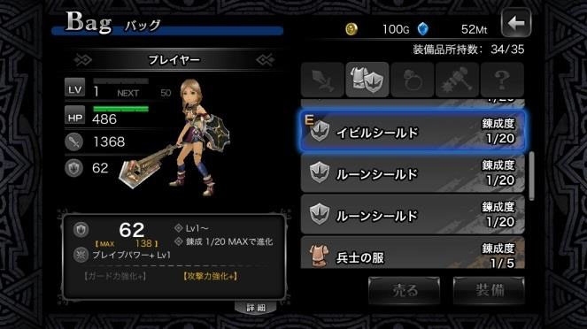 全編高解像度3Dグラフィックスで描かれる本格ARPG「LINE レヴァナントゲート」がLINE GAMEにて今夏公開！の画像3