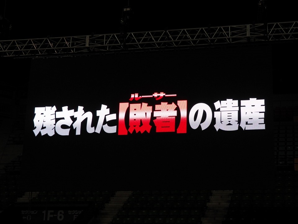 全国5都市で開催された一大イベントを締めくくる「ファンタシースター感謝祭2014」が有明コロシアムで開催の画像23