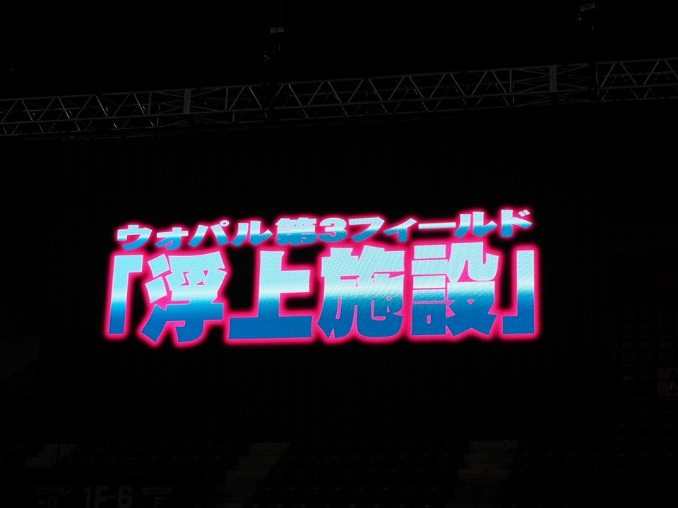 全国5都市で開催された一大イベントを締めくくる「ファンタシースター感謝祭2014」が有明コロシアムで開催の画像25