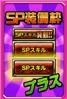 iOS/Android「ドラゴンポーカー」第18回コロシアム本戦が開幕―今大会の特効スキルは突・打・麻痺の画像11