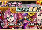 iOS/Android「ドラゴンポーカー」第18回コロシアム本戦が開幕―今大会の特効スキルは突・打・麻痺