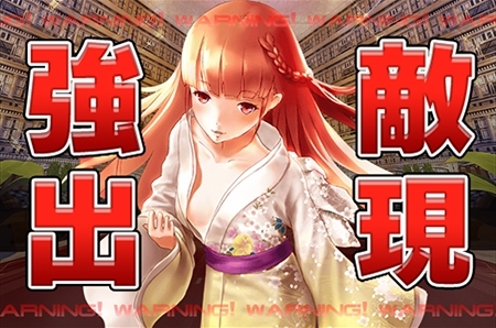 大浴場から消えた女の死体の謎とは…iOS/Android版「拡散性ミリオンアーサー」にて温泉イベント「マロースは見た！」が開催の画像2