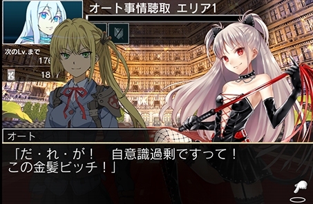 大浴場から消えた女の死体の謎とは…iOS/Android版「拡散性ミリオンアーサー」にて温泉イベント「マロースは見た！」が開催の画像4