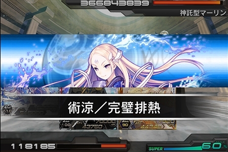 大浴場から消えた女の死体の謎とは…iOS/Android版「拡散性ミリオンアーサー」にて温泉イベント「マロースは見た！」が開催の画像5