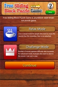 邪魔なブロックはスライド移動！Android「フリースライディングブロックパズルゲーム」が配信の画像1