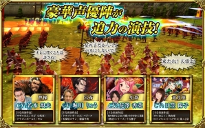 iOS/Android「三国魂」正式サービスが8月25日に決定！スペシャルゲスト戦国武将第1弾「ガラシャ」も参戦の画像1