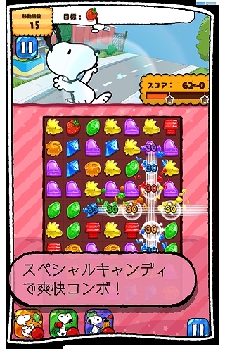 iOS/Android「スヌーピー ドロップス」お宝グッズなどが当たる事前登録5大特典キャンペーンが開始の画像3