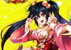 iOS/Android「三国魂」公式Twitterフォロワー募集キャンペーンが開催―ダイヤやオリジナルグッズがもらえるチャンス！