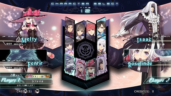 ローゼリンデやメルティなどが参戦！AC「BLADE ARCUS from Shining」第2回ロケテストが8月22日より「クラブセガ 秋葉原 新館」にて実施の画像1