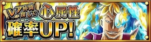 iOS/Android「ONE PIECE トレジャークルーズ」新エリア「ウイスキーピーク」＆新キャラクター「白ひげ海賊団」が登場の画像11