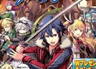 「閃の軌跡II」新情報＆描き下ろし4コマ漫画も掲載！無料冊子「月刊　ファルコム軌跡マガジン vol.7」本日より全国店頭にて配布開始