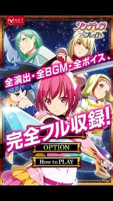 全演出・BGM・ボイスを収録したパチスロシミュレーターアプリ「シンデレラブレイド」がiOS向けに配信開始！の画像1