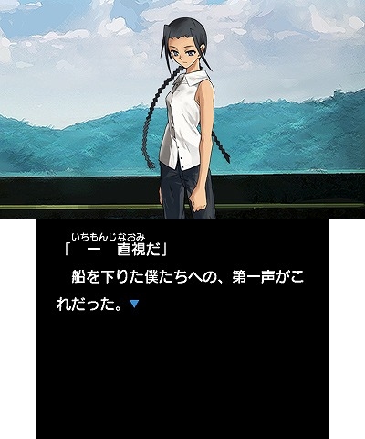 神の力を取り戻すために向かった六式島で起こる事件とは―3DSダウンロードソフト「祝祭の八月」が8月27日に発売の画像3