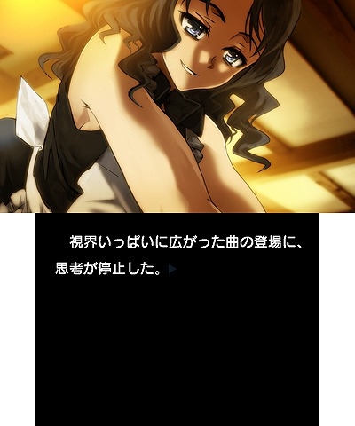 神の力を取り戻すために向かった六式島で起こる事件とは―3DSダウンロードソフト「祝祭の八月」が8月27日に発売の画像4