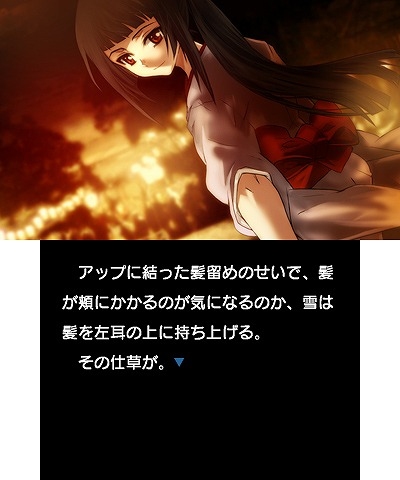 神の力を取り戻すために向かった六式島で起こる事件とは―3DSダウンロードソフト「祝祭の八月」が8月27日に発売の画像5