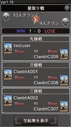 iOS/Android「憂国の大戦2」CPUモードやクラン戦の実装を含む大型アップデートが実施の画像3