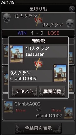 iOS/Android「憂国の大戦2」CPUモードやクラン戦の実装を含む大型アップデートが実施の画像4