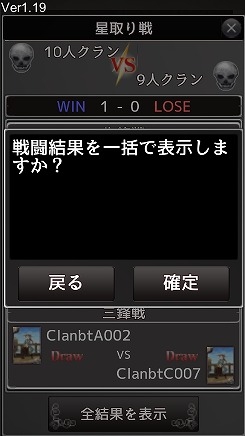 iOS/Android「憂国の大戦2」CPUモードやクラン戦の実装を含む大型アップデートが実施の画像5