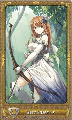 iOS/Android「チェインクロニクル～絆の新大陸～」SSR・SR・MFコラボキャラも当たるICカードステッカーが11月14日に発売決定の画像3