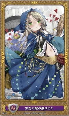 iOS/Android「チェインクロニクル～絆の新大陸～」SSR・SR・MFコラボキャラも当たるICカードステッカーが11月14日に発売決定の画像4