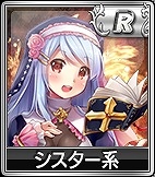 iOS/Android/PC「セガNET麻雀 MJ」新キャラ限定の「SPキャラガチャ」が実装！プライベート戦に待望の「四麻半荘」も追加の画像3