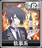 iOS/Android/PC「セガNET麻雀 MJ」新キャラ限定の「SPキャラガチャ」が実装！プライベート戦に待望の「四麻半荘」も追加の画像4